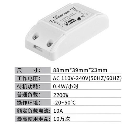Tuya wifi smart switch mobile phone remote wireless remote control timing switch universal ZigBee modification parts