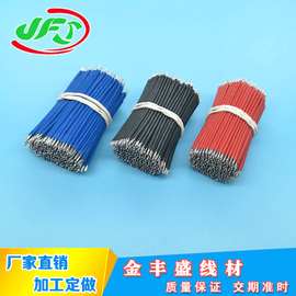 数码产品导线1007电子线 PVC电子线 硅胶铁氟龙高温电子线加工