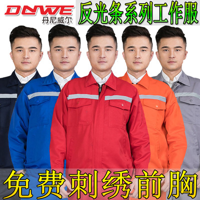 wholesale Spring and autumn season coverall Danny Will Long sleeve suit Labor uniforms thickening Security uniform