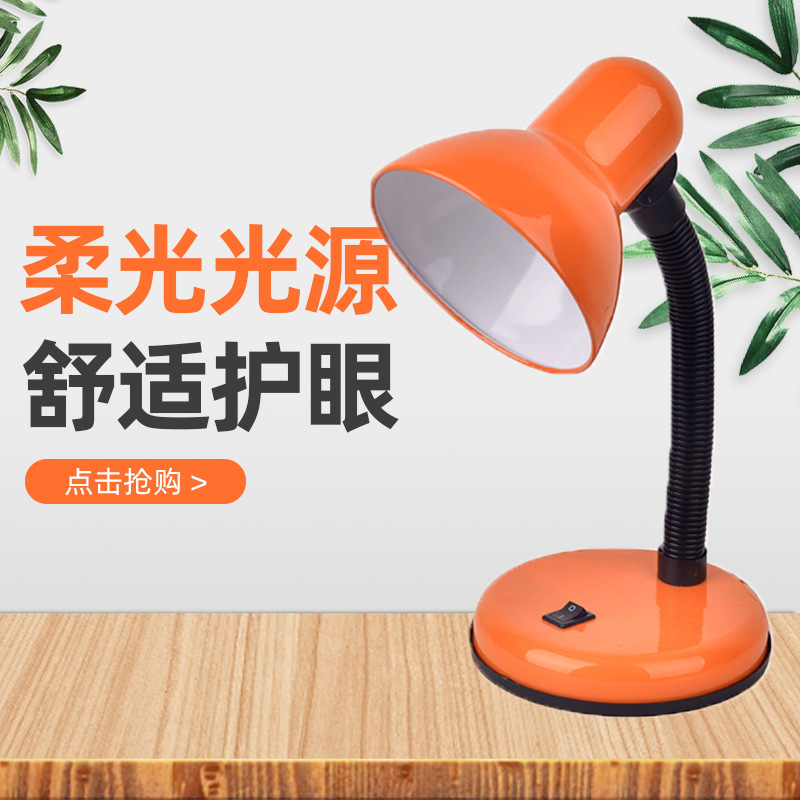 LED203 export base eye protection Foreign Trade Desk Lamp Classic Desktop children's desk lamp energy-saving clip desk lamp LED203 export base eye protection Foreign Trade Desk Lamp Classic Desktop children's desk lamp energy-saving clip desk lamp