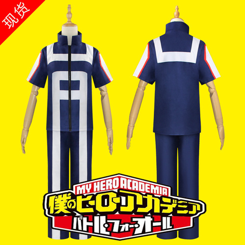 My Hero Academia Gym Uniforms High School Izuku Midoriya Katsuki Bakugo Cosplay Gym Uniforms School Uniform