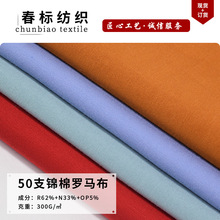 ֱ�� 50S֧�\���_�R ᘿ������_�R�� ����T���r�b�ﲼᘿ�����