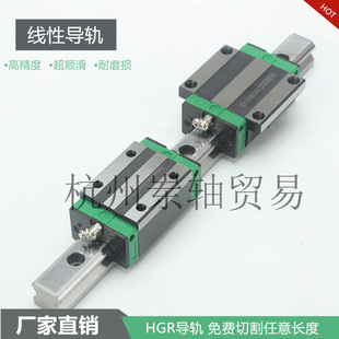 HGR Square Guide Rail High Guide Guide Rail HGHW HGHW HGR15 20 25 30 35 45