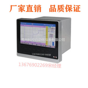 ��ۺ睙NHR-8700C/NHR-8712Cϵ��32·�|��ʽ��ɫ�o��ӛ䛃x