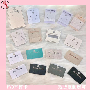 pvc����С�Ʒ��Ƭ����朶��h�q�濨ӡˢ���ư��b���h�����F؛