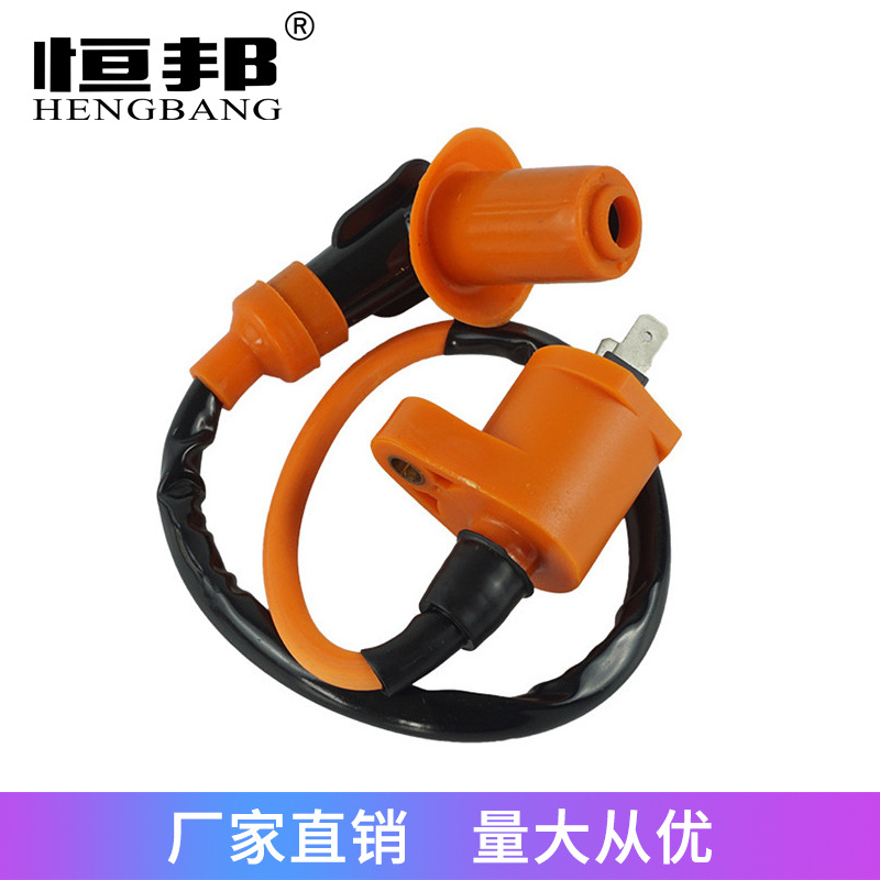 摩托车沙滩车改装配件点火线圈ATV 双插头GY6 125-200CC高压包