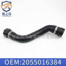 �m�ñ��YC��W205��sҺܛ��A2055016384ˮ���B����ˮ�� ע��ģ��