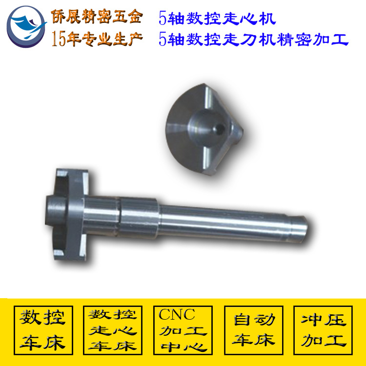 不锈钢非标螺母加工，异形螺母加工  非标螺丝加工 异形螺丝加工