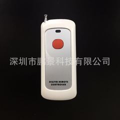 New 1000-meter 4-button wireless remote control, 315/433MHz optional 1-8 button remote control switch