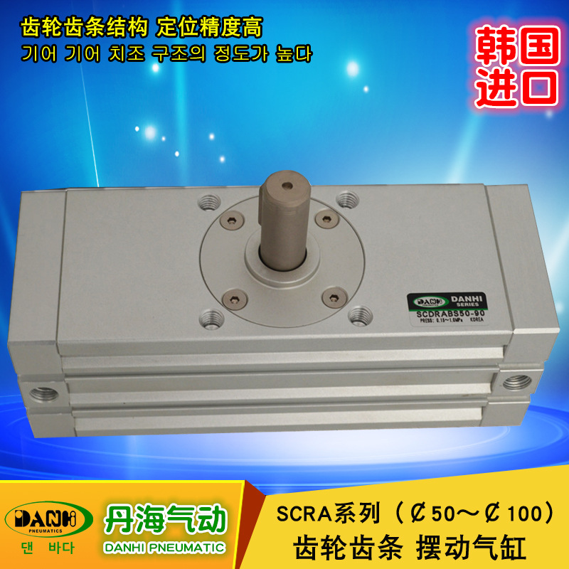 ����DANHI����SCRAϵ�г��ֳ���ת��������ת���׻�ת����ת���