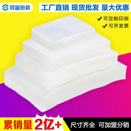 塑料自封袋;塑料食品袋;其他食品包装