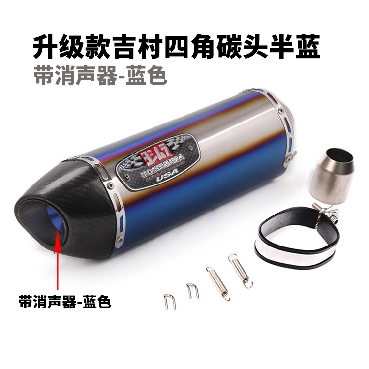 Upgraded four-corner carbon fiber cue stick - semi-blue with blue silencer