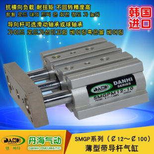 �n��DANHI����SMGP���͌��U������S���U���ך�׷��D��QSMC�ձ�