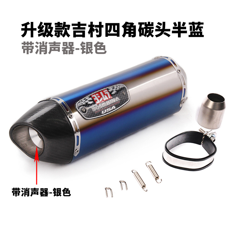 Upgraded four-corner carbon fiber cue stick - semi-blue with silver silencer