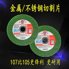 磨片、切割片;磨石、油石;磨刀器/石/棒