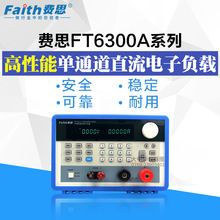 M˼faithؓdFT6304A 120V/60A/300Wֱɾؓd