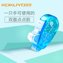 KOKUYO���uD910�c�c�z�֎���z�N �����c���p���z�֎���ճ�N�z��