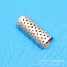 厂家生产304圆孔网滤筒 消音器过滤网 不锈钢冲孔过滤管 量大优惠