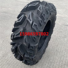 ATV UTVɳ܇܇Ħ܇ԽҰ̥30X9R14 30X32X10-14-15-17