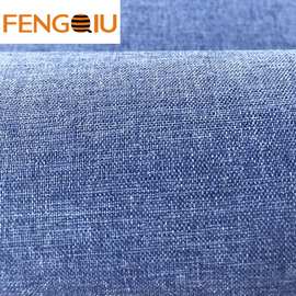 厂家供应涤纶牛津面料舞龙300D防水可提拉双色阳离子牛津布批发