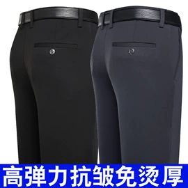 男式休闲裤;男式夹克;男式棉服