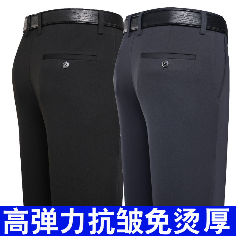 Spring and Autumn Thick High-Elastic Business Pants for Middle-Aged Men, Loose Straight High-Waisted Non-Iron Casual Dress Pants for Middle-Aged and Elderly Men