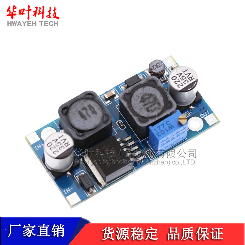 DC-DC可调升降压稳压模块3.8~32VTO1.3~35V新能源适配热点电源