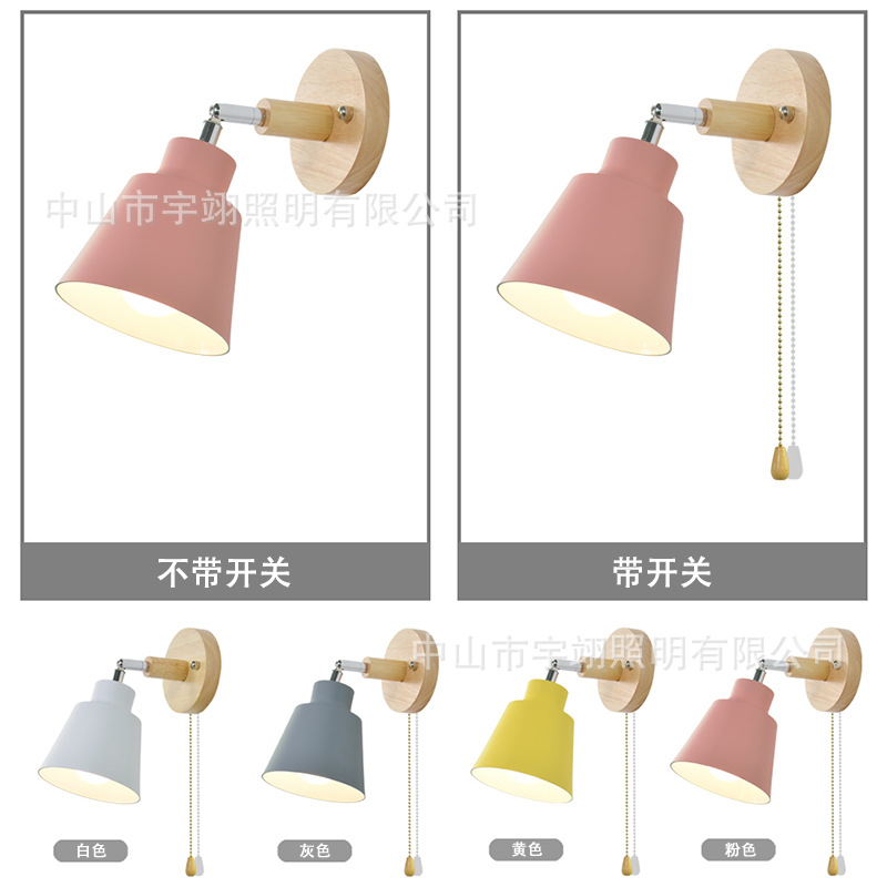 Moderno minimalista macaron lámpara de pared de noche interruptor de cremallera de madera Nordic comedor sala de estar decorativa lámpara de pared de fondo
