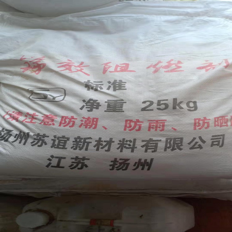 厂家直销锑效阻燃剂 纺织阻燃剂 三氧化二锑 塑料橡胶阻燃协效剂