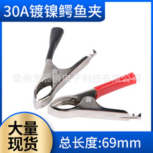 ���l30A���{�~�A �ƿ�A30A�� �Դ���{�~�A30A �t���{�~�A