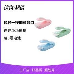 Hand-pressed mini sealing machine portable heat sealing machine sealing machine food bag sealer snack plastic bag sealing clip