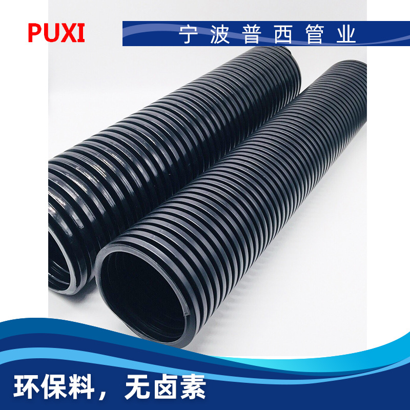 PE聚乙烯AD34.5塑料波纹软管 汽配线束保护防水管 机床线束保护管