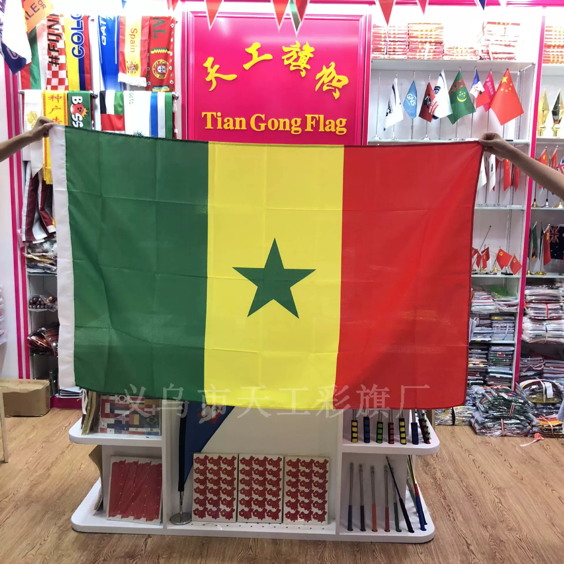 4号塞内加尔旗帜 世界各国国旗有货 国旗四号90X150厘米