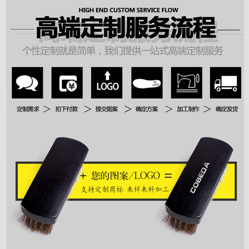 En stock al por mayor Lotus caballo puro cepillo de pelo hogar diario protección del medio ambiente cepillo de zapatos suave cepillo de limpieza cepillo de pulido se puede utilizar como LOGO