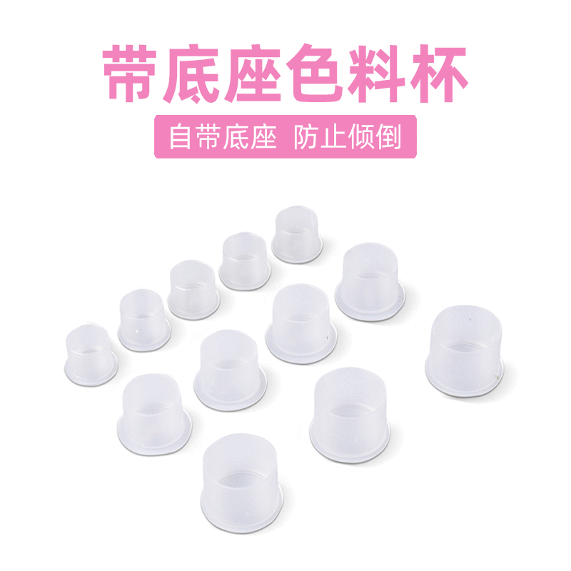 Tattoo ink cups with base, large, medium, and small sizes, disposable tattoo ink cups.
