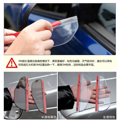 Rearview Mirror Rain Barrier, Rain Guard, Clear Rain Cover, Universal Car Rearview Mirror, Reflective Mirror, Rain Shield
