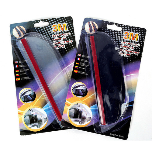 Rearview Mirror Rain Barrier, Rain Guard, Clear Rain Cover, Universal Car Rearview Mirror, Reflective Mirror, Rain Shield