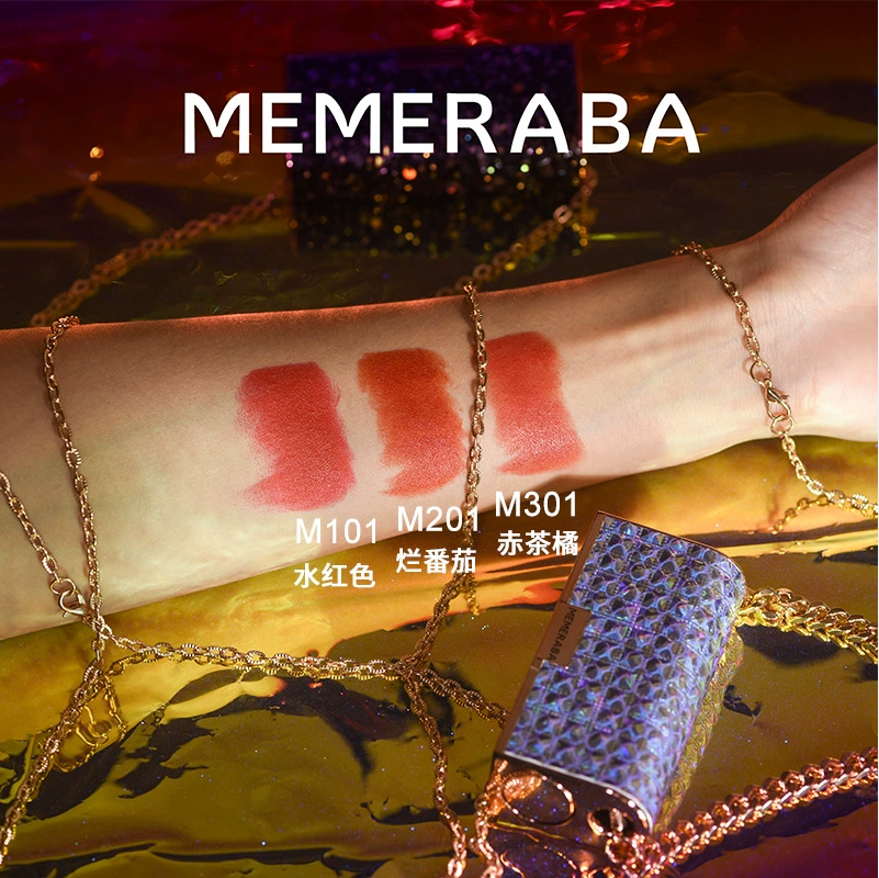 Домашние товары Memeraba Meimei Hotba Фантом Лайтовые сумки помада Студентская бархатная помада 3 цвета MB010
