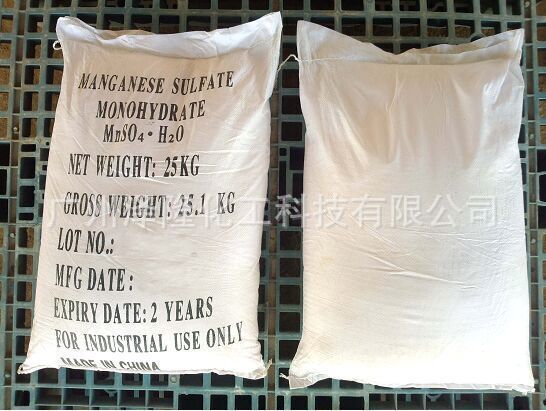 饲料级一水硫酸锰 动物饲料添加剂用硫酸亚锰 可出口