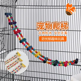 其他小宠用品;鸟类;仓鼠生活用品