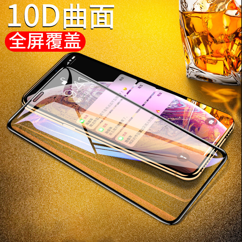 Suitable for 10D Curved Surface Xr Full Screen X Apple 11Pro Max Tempered Film Iphone8 7Plus Mobile Phone Film 6S Suitable for 10D Curved Surface Xr Full Screen X Apple 11Pro Max Tempered Film Iphone8 7Plus Mobile Phone Film 6S