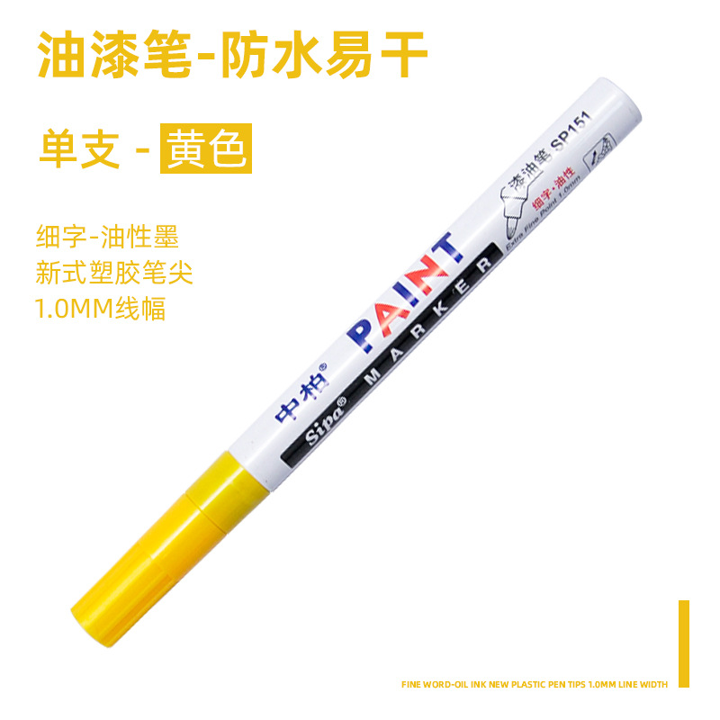 Fabricante Zhongbai pintura pluma SP151 1,0mm blanco marcador aceitoso neumático pluma resaltar firma pintura cepillo
