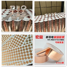 胶垫;电子产品胶带;办公用品胶带