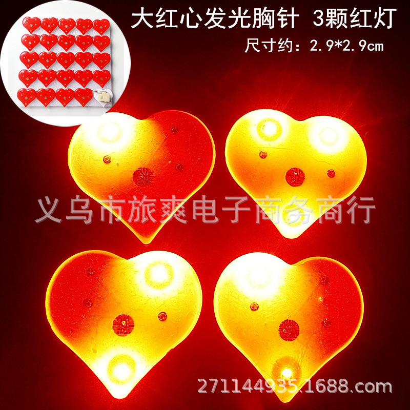 Big red heart and red light (price of one) please take 25 or 50 pieces