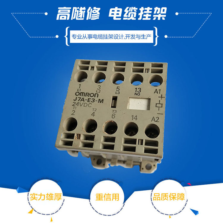 厂家现货供应J7A-E3-M 24vDC原装接触器电池片