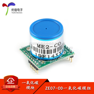 ���� ZE07-CO һ����̼ģ�M ȼ������z�yģ�M һ�����Б�ģ�K