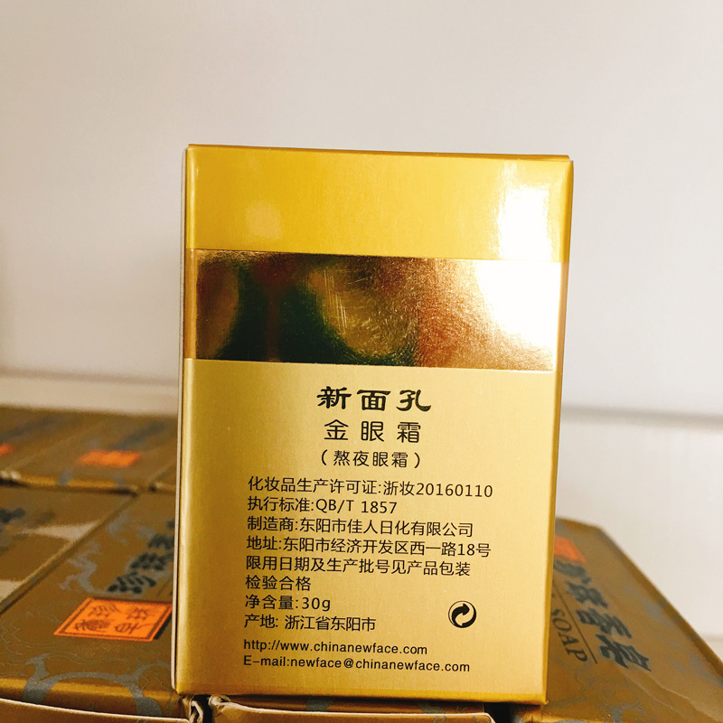 Reprehenderit qui in ea