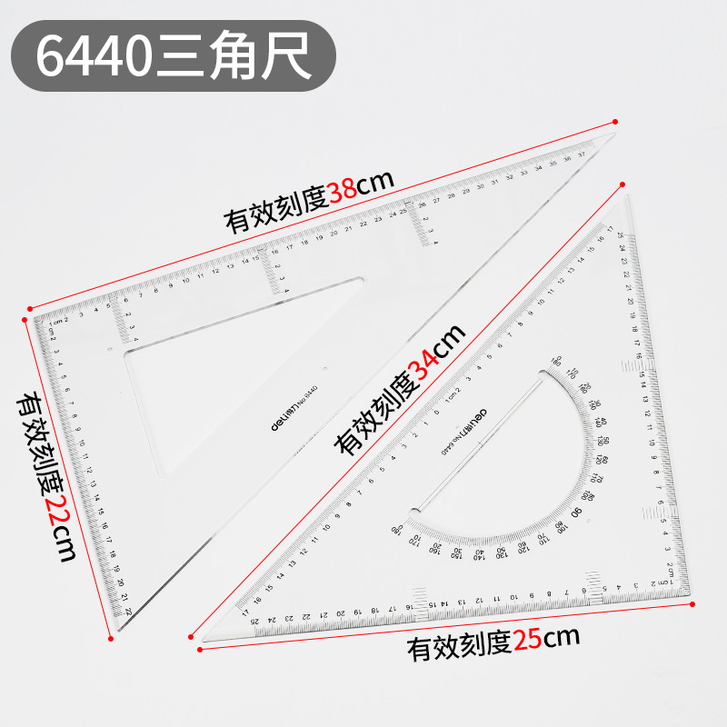 38cm-6440