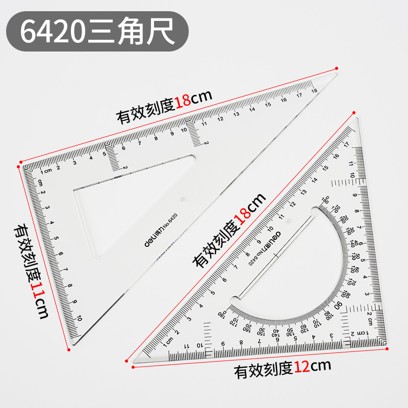 18cm-6420