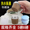 Plastic silica gel moisturizing wooden thermos home use, bottle cap, cover, wholesale